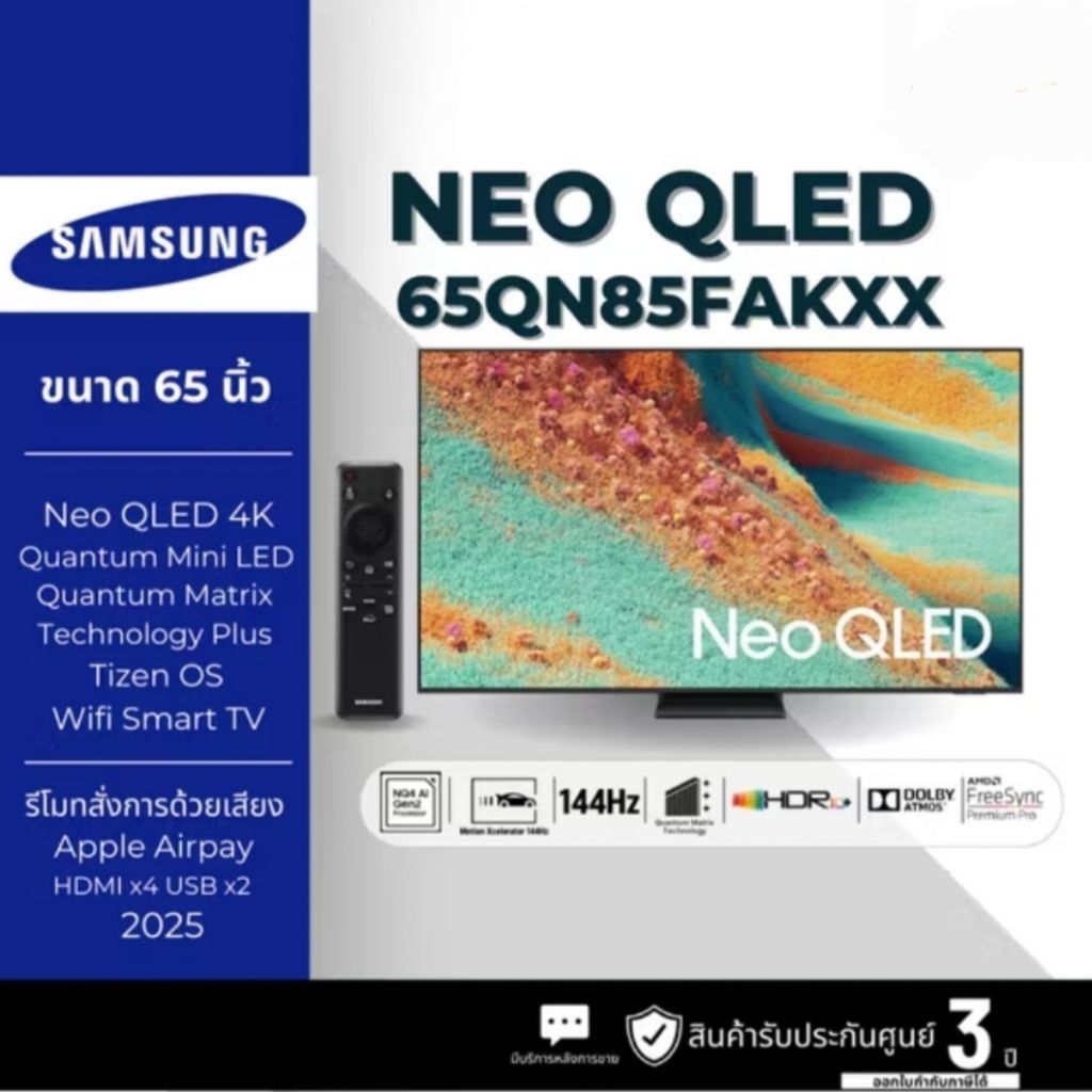 Samsung 65" Neo QLED QN85F 4K Samsung Vision Al สมาร์ททีวี (2025) QA65QN85FAKXXTประกันศูนย์ 3 ปี เมื