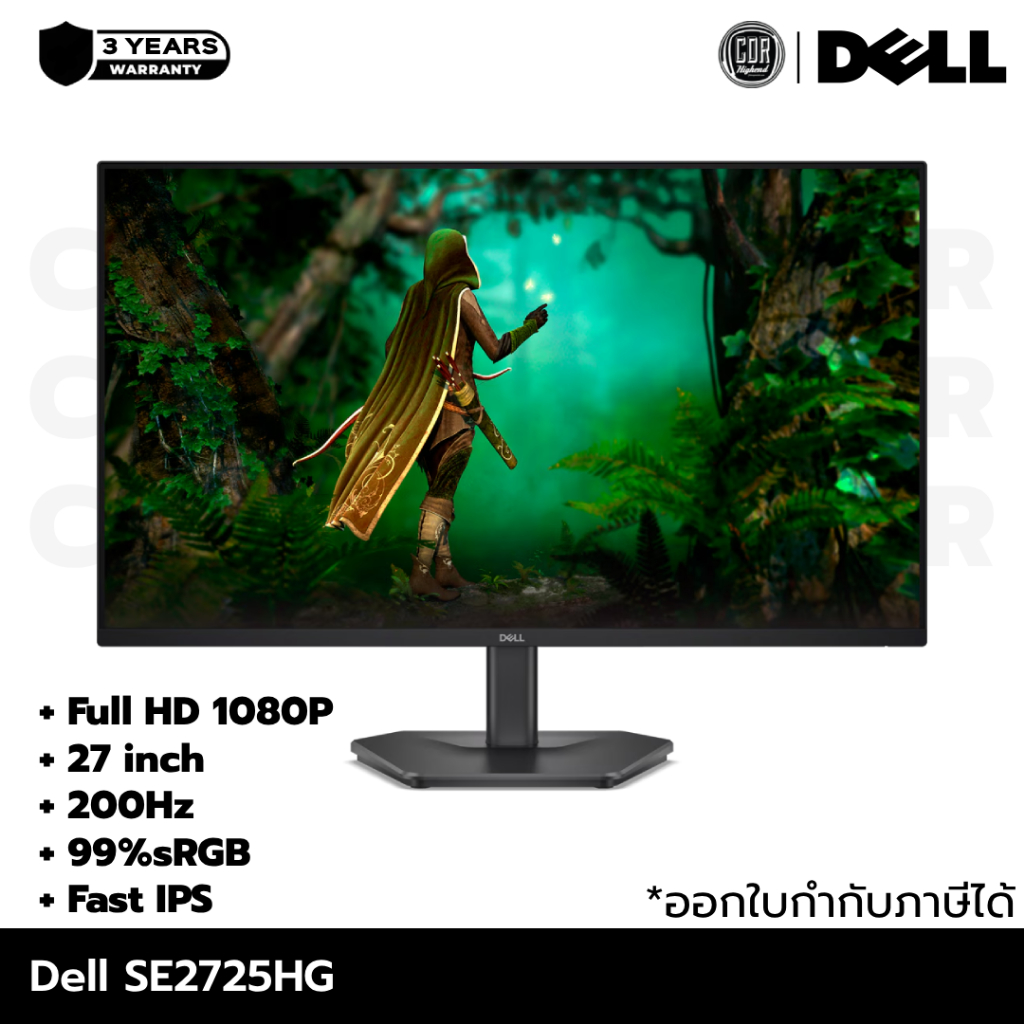 Dell 27 200Hz Monitor - SE2725HG | 200Hz / Fast IPS / 99%sRGB /Full HD | ประกันศูนย์ไทย 3 ปี