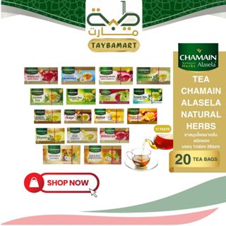 Taybamart Chamain Alasela Herbal Tea (20 tea bags) ชาสมุนไพร…