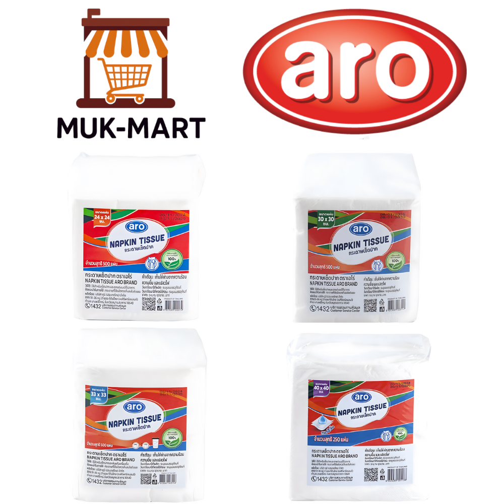 Aro กระดาษเช็ดปาก – ขนาด 24×24, 30×30, 33×33, 33×33 พับ 8, 40×40 (500 แผ่น), 30×86 Pop up
