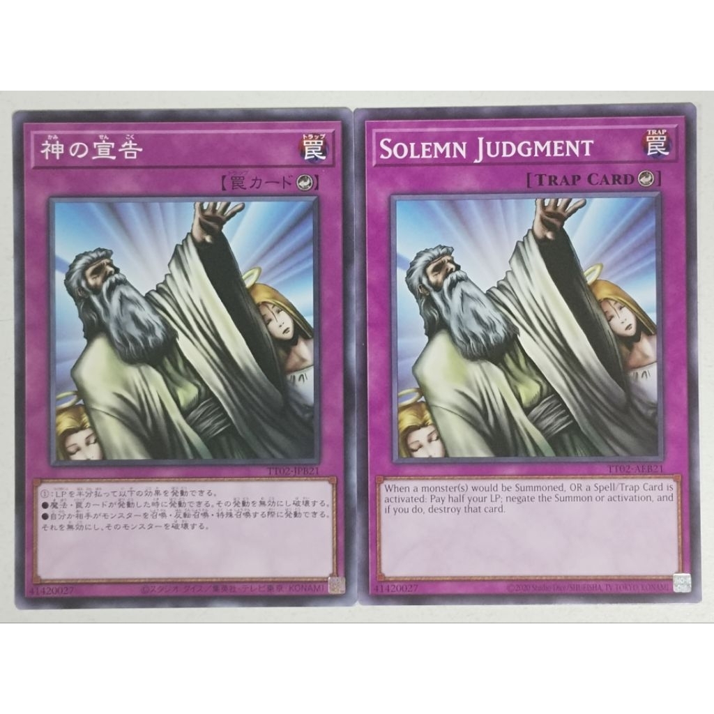 Yugioh แยกใบ Solemn Judgment ระดับ C [JP/AE]