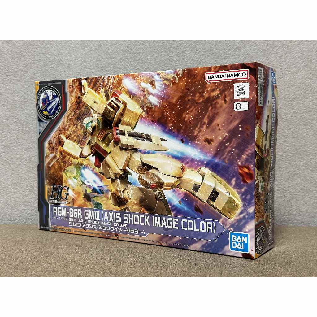 Japan Gundam Side-F (Fukuoka Lalaport) Char’s Counterattack RGM-86R GMIII (Axis Shock Image Color) H