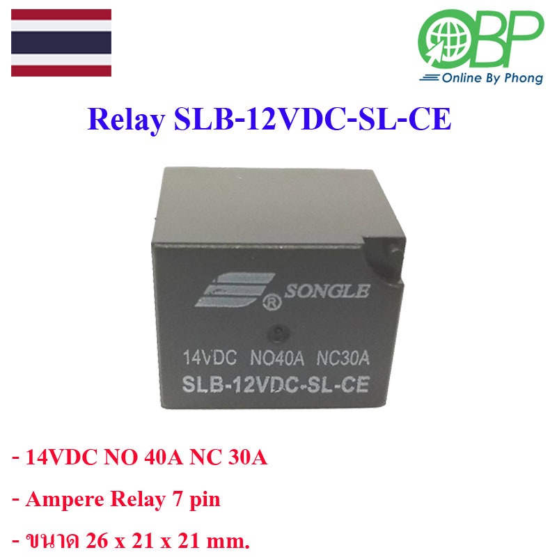 SLB-12VDC-SL-CE Relay 7pin(รีเลย์ 7ขา)