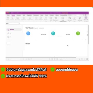 อ่านและแก้ไข PDF ใช้ได้ดีเสถียรสุด foxit pdf editor