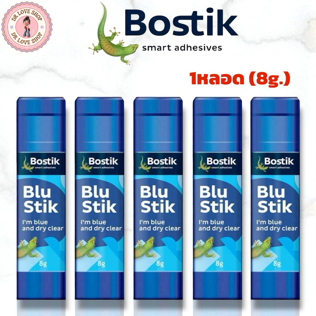 (1หลอด) กาวแท่งสีน้ำเงิน BOSTIK (ขนาด 8g.)เนื้อเนียน ทาง่าย ไม่ทำให้กระดาษย่น ไร้สารเคมีปลอดสารพิษ ถ้าแห้งจะกลายเป็นสีใส