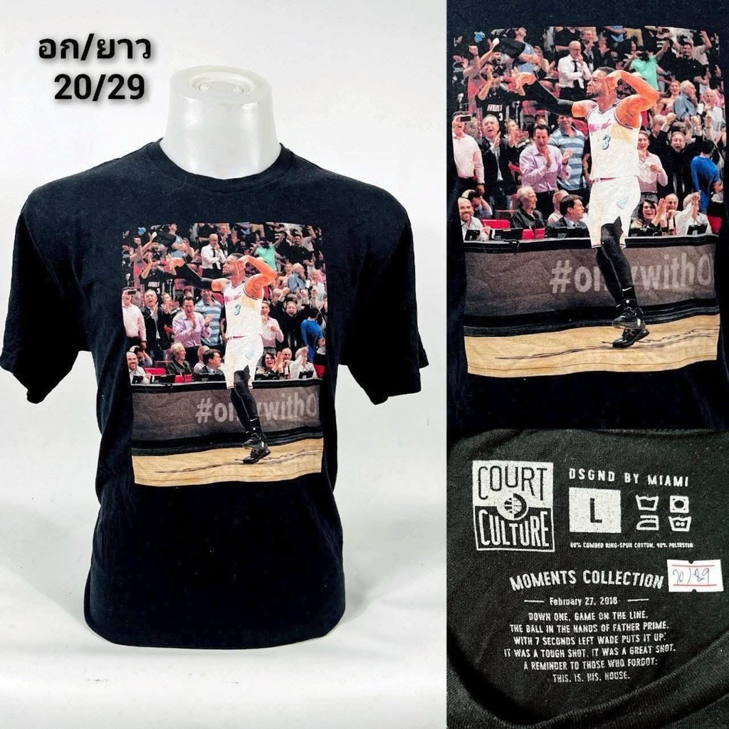 Dwyane Wade (ดเวย์น เวด) นักบาสเกตบอล NBA