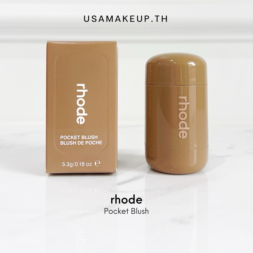 rhode pocket blush บลัสสติ๊ก พร้อมส่ง & แท้