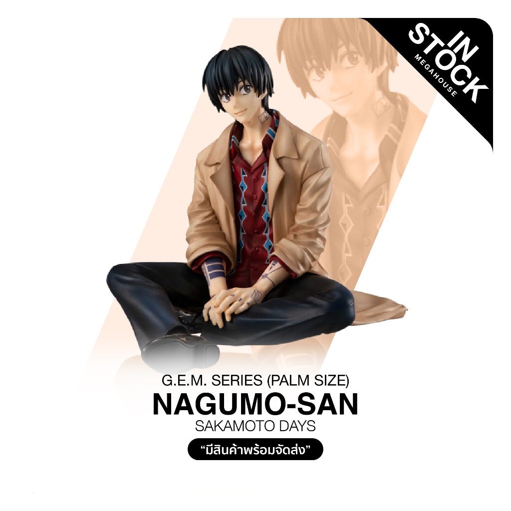 [InStock] G.E.M. Series (Palm Size) - SAKAMOTO DAYS_Nagumo-san
