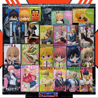 BANDAI / FURYU / SEGA/ TAITO FIGURE - CHAINSAW MAN / มนุษย์เ…