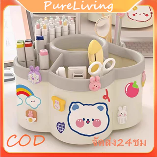 ที่ใส่ปากกาหมุนได้ กล่องเก็บดินสอการ์ตูนหมุนได้ 360 องศา ความจุใหญ่ DIY สติกเกอร์ ที่จัดระเบียบเครื่องเขียนแบบตั้งโต๊ะ