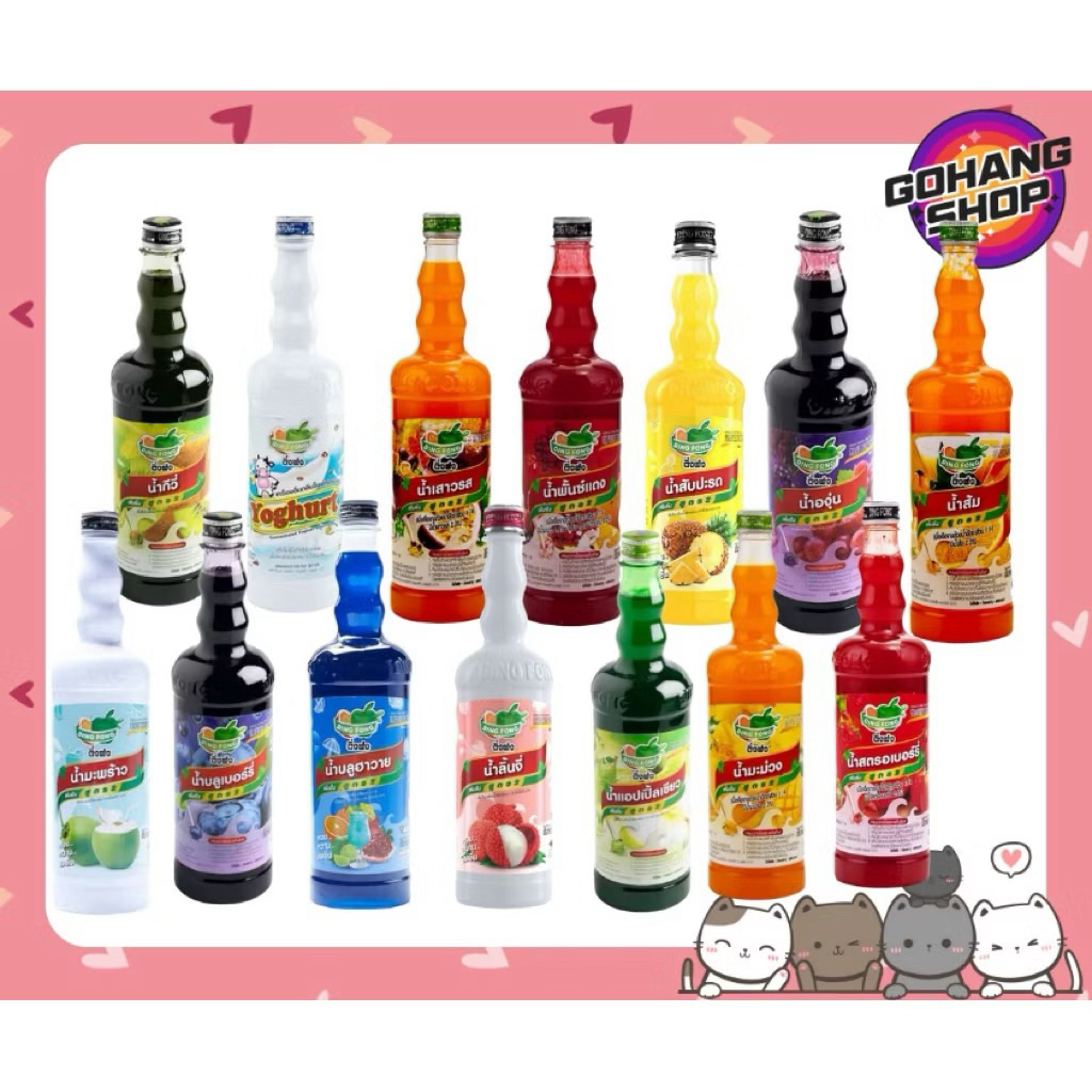 ติ่งฟง  ใช้โค้ดลด30%