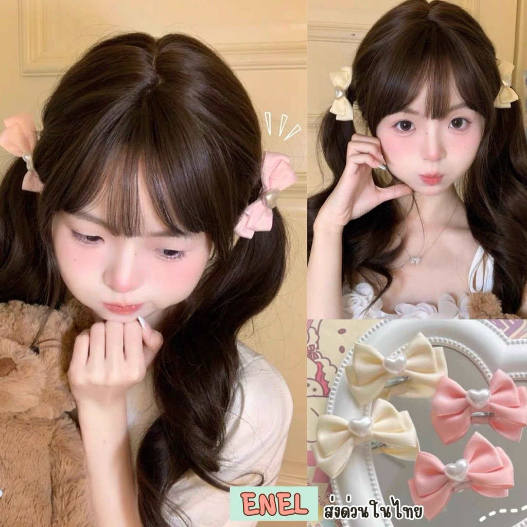 กิ๊บไข่มุกหัวใจ โบว์2ชั้น ริบบิ้นติดผม หนีบผมน่ารัก ผ้ามีคุณภาพ สงกรานต์ งานแต่ง งานบวช รับปริญญา