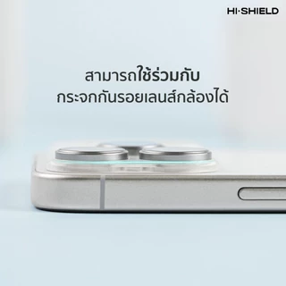 Hi-Shield กระจกกันเลนส์ iPh๐ne Camera Lens แบบเต็มแผ่น สำหรับ IP18/17/16/15/14/13/12/11/Plus/Pro Max