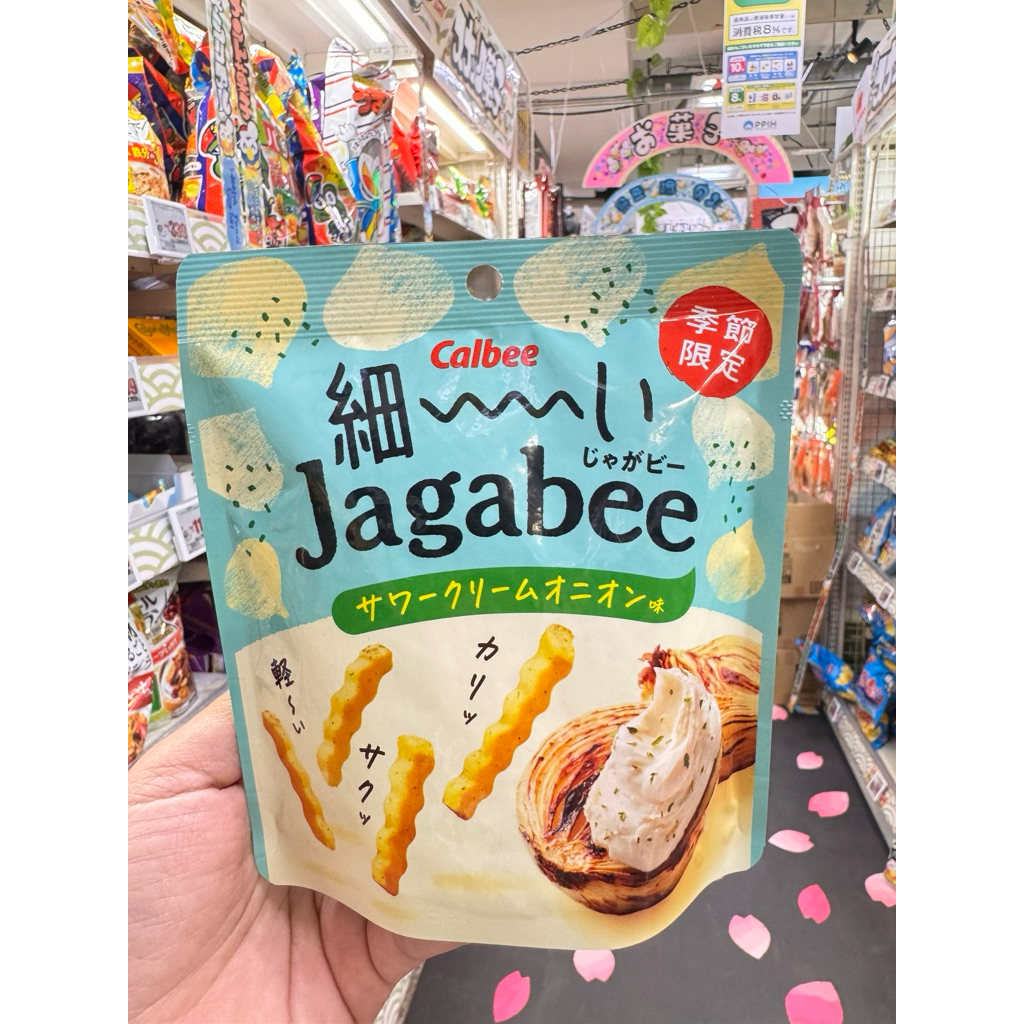 พร้อม​ส่ง​ Jagabee รสซาวครีมและหัวหอม จากแบรนด์ Calbee