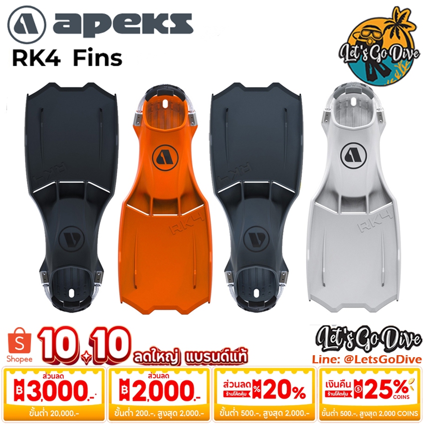 APEKS - RK4 FINS ใหม่ล่าสุด 2025 - Jet fins - open heel fins- ฟิน - ตีนกบ