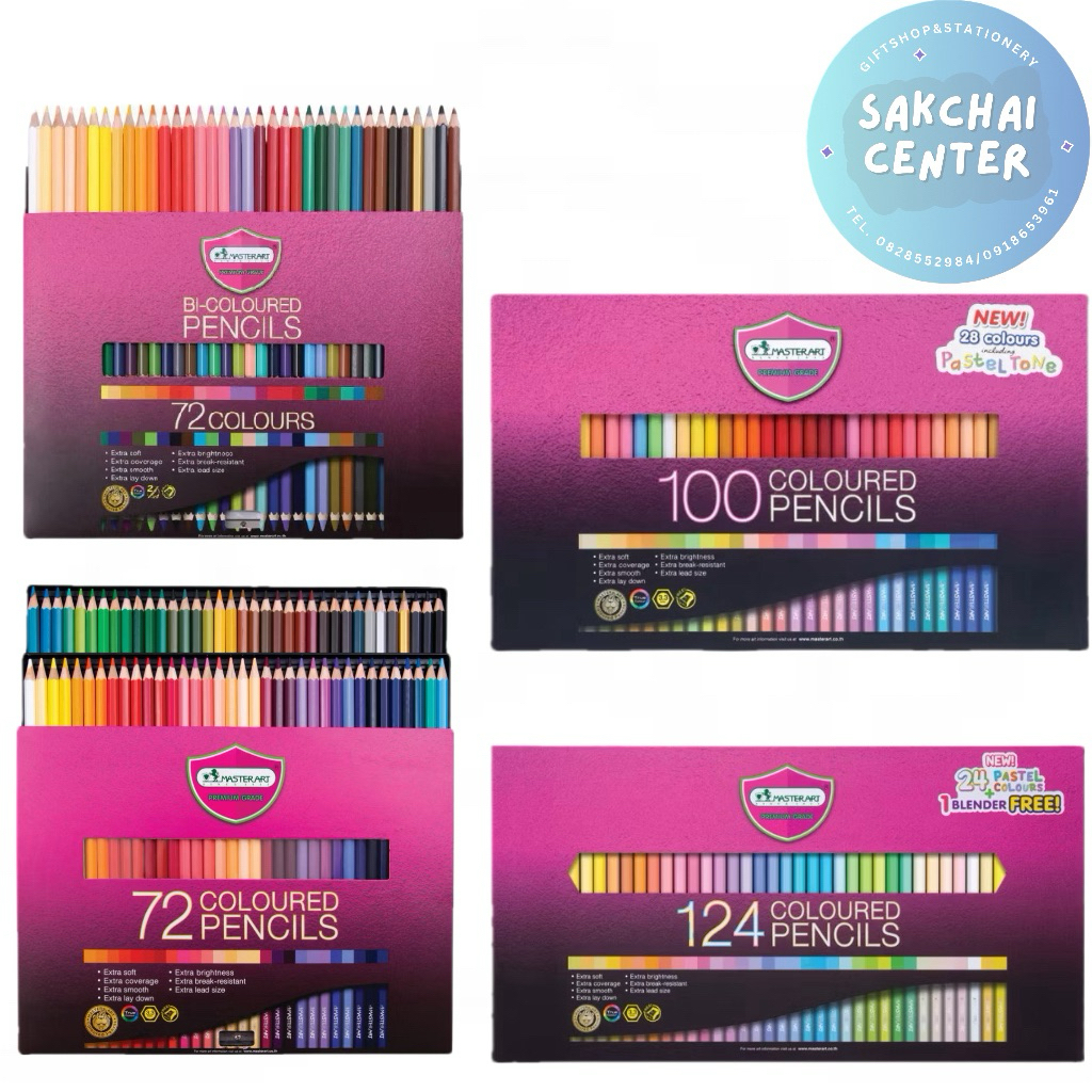 สีไม้masterart มีกบเหลาในกล่อง 72/100/124สี