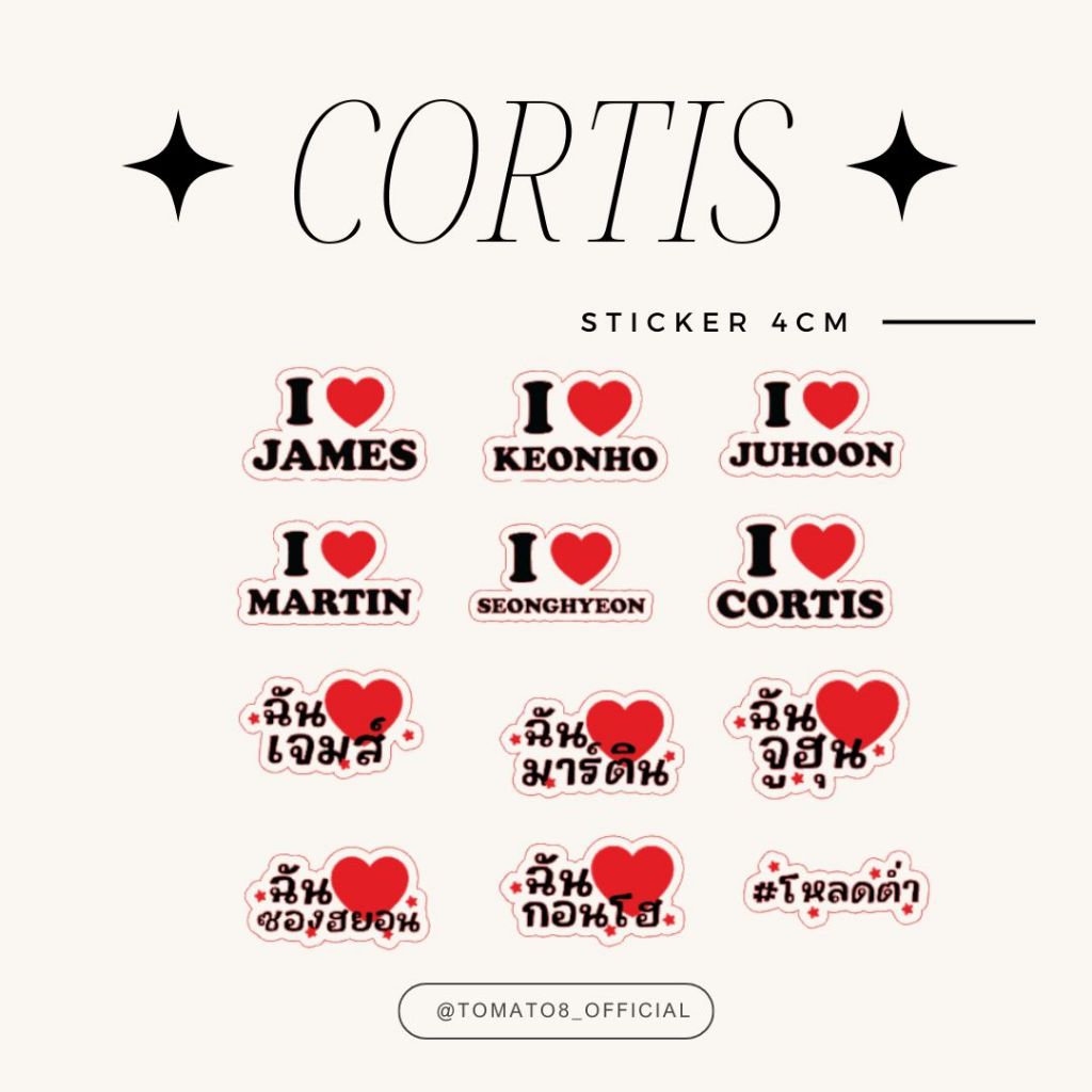[Tomato8]  STICKER i love  4cm ขนาดเล็ก 4 เซนติเมตร CORTI* ตกแต่งเคสโทรศัพท์