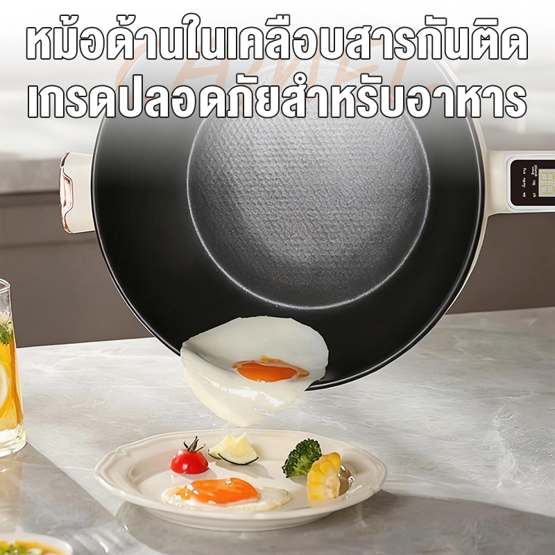 CAMEL หม้อไฟฟ้าแบบไม่ติด 3.5L ใช้ได้หลายงาน 1350W กำลังไฟสูง 6 โปรแกรม เหมาะกับครอบครัว - รูปที่ 5