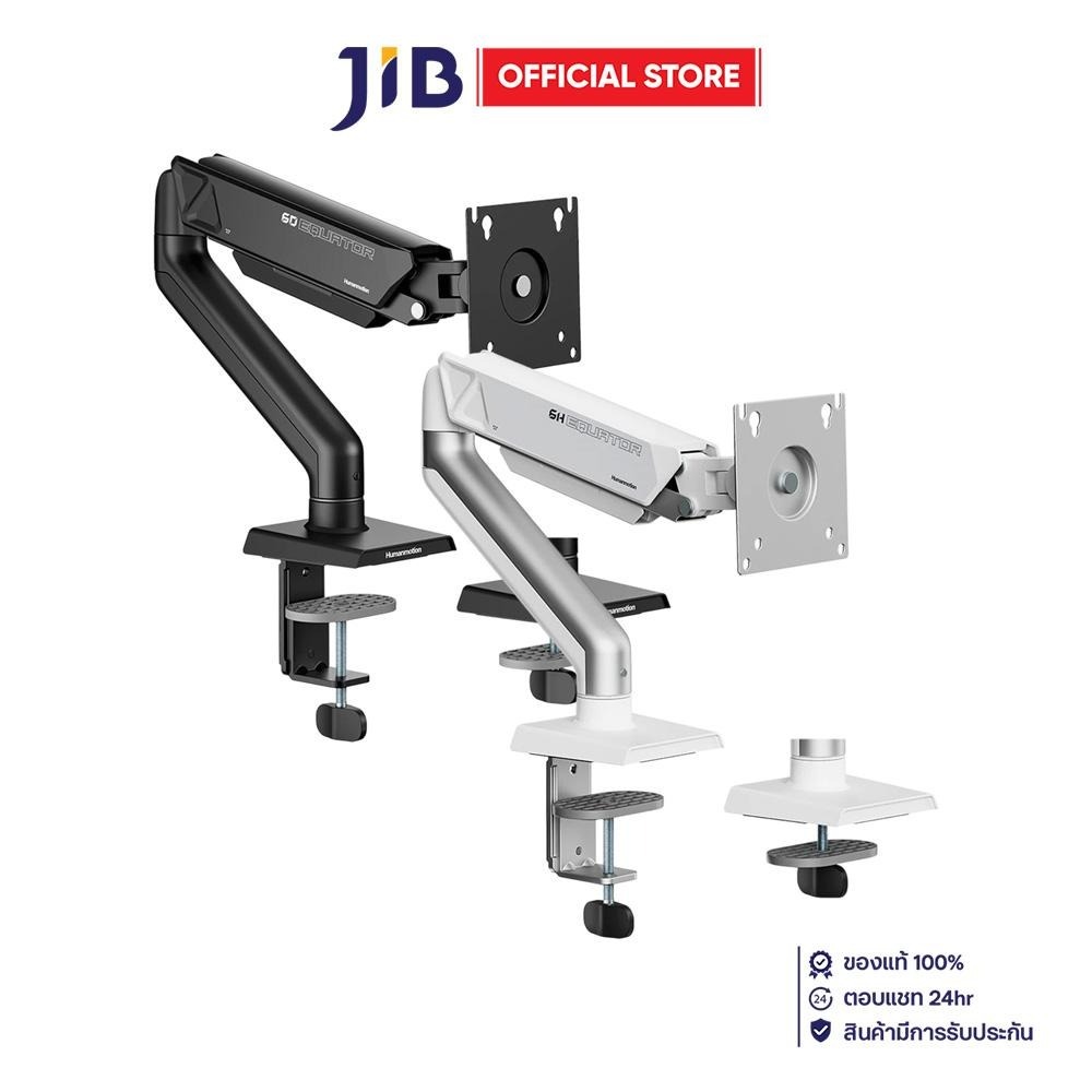 MONITOR ARM (ขาตั้งจอ) HUMANMOTION MECHA - SINGLE MONITOR ARM FOR 17-32 INCH