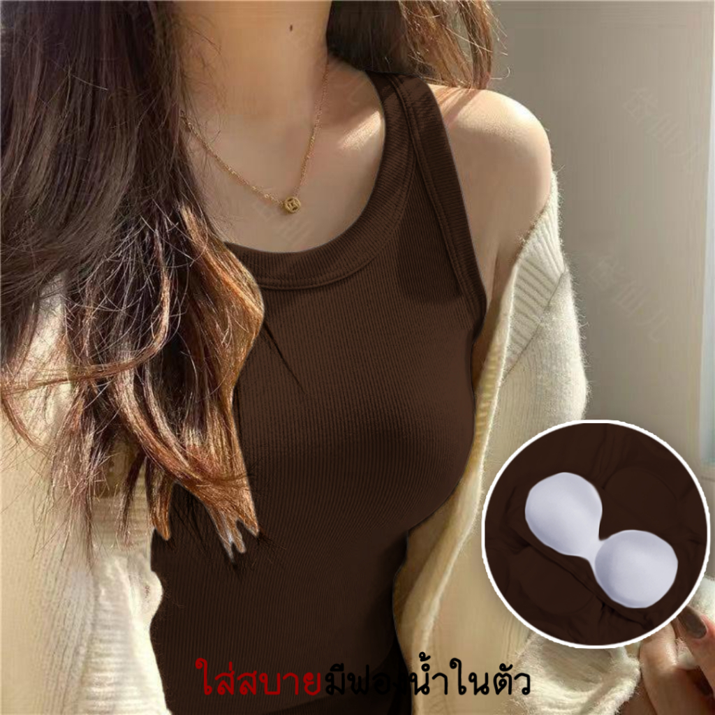 เสื้อกล้ามเสริมฟองน้ำ(S-5XL)ใส่ง่ายไม่ต้องซับในเรียบแต่ดูดี ผ้านุ่มใส่สบาย หยิบใส่ได้ทุกวัน!  ตัวเดียวจบ!ไม่ต้องง้อบรา 💫