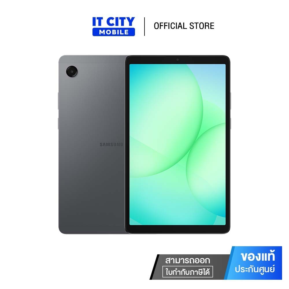 แท็บเล็ต SAMSUNG GALAXY Tab A11 X135GZAETHL (8/128GB ) LTE GRAY จอ 8.70 นิ้ว แบตเตอรี่จุใจ 5,100