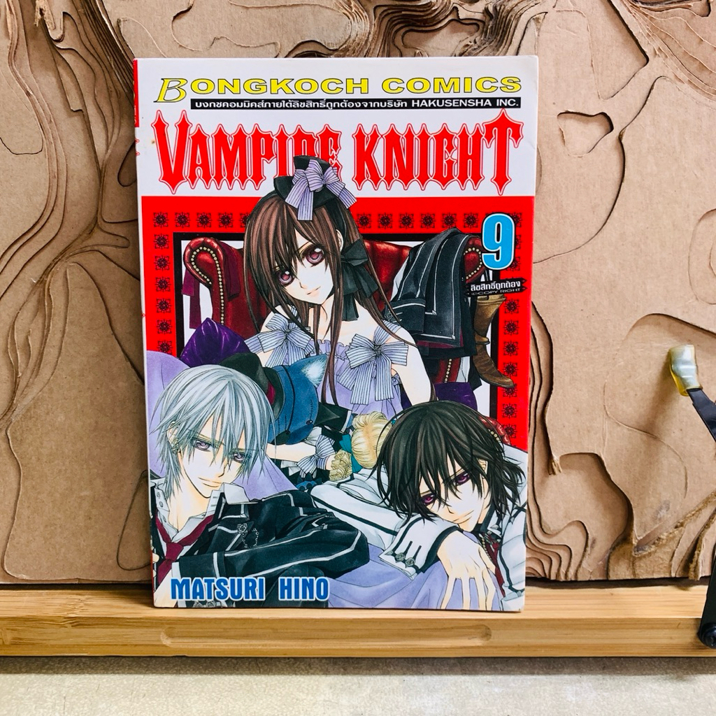 ฉ597  Vampire Knight
