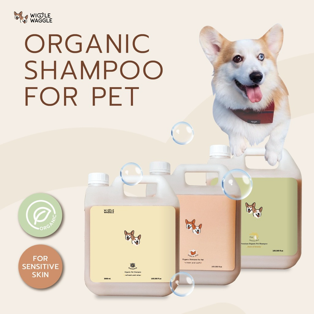 ขนาดสุดคุ้ม! WIGGLE WAGGLE แชมพูออร์แกนิคสูตรอ่อนโยนพิเศษ สำหรับสัตว์เลี้ยงผิวแพ้ง่าย ขนาด 3000 ml.