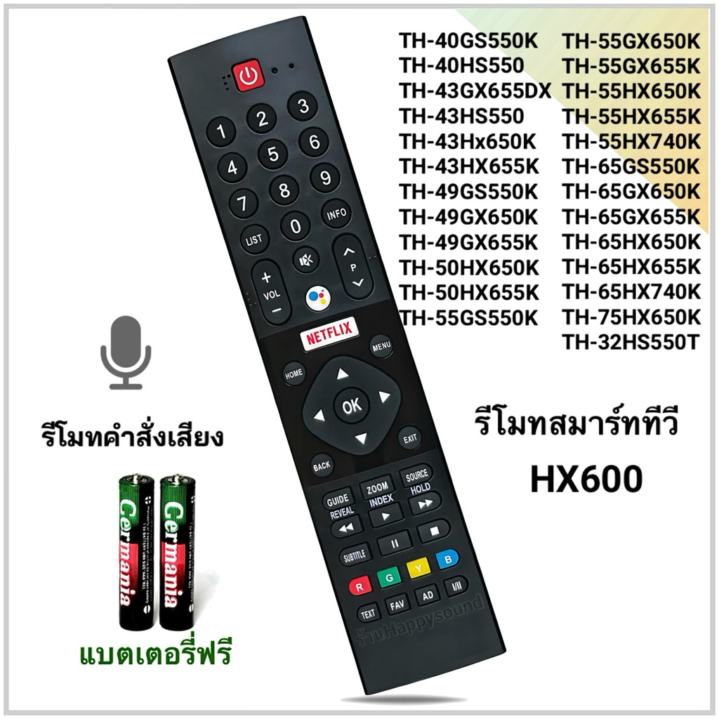 รีโมทสมาร์ททีวี Smart TV ยี่ห้อ Panasonic พานาโซนิค รหัส PNV02, HX600  รองรับคำสั่งเสียง