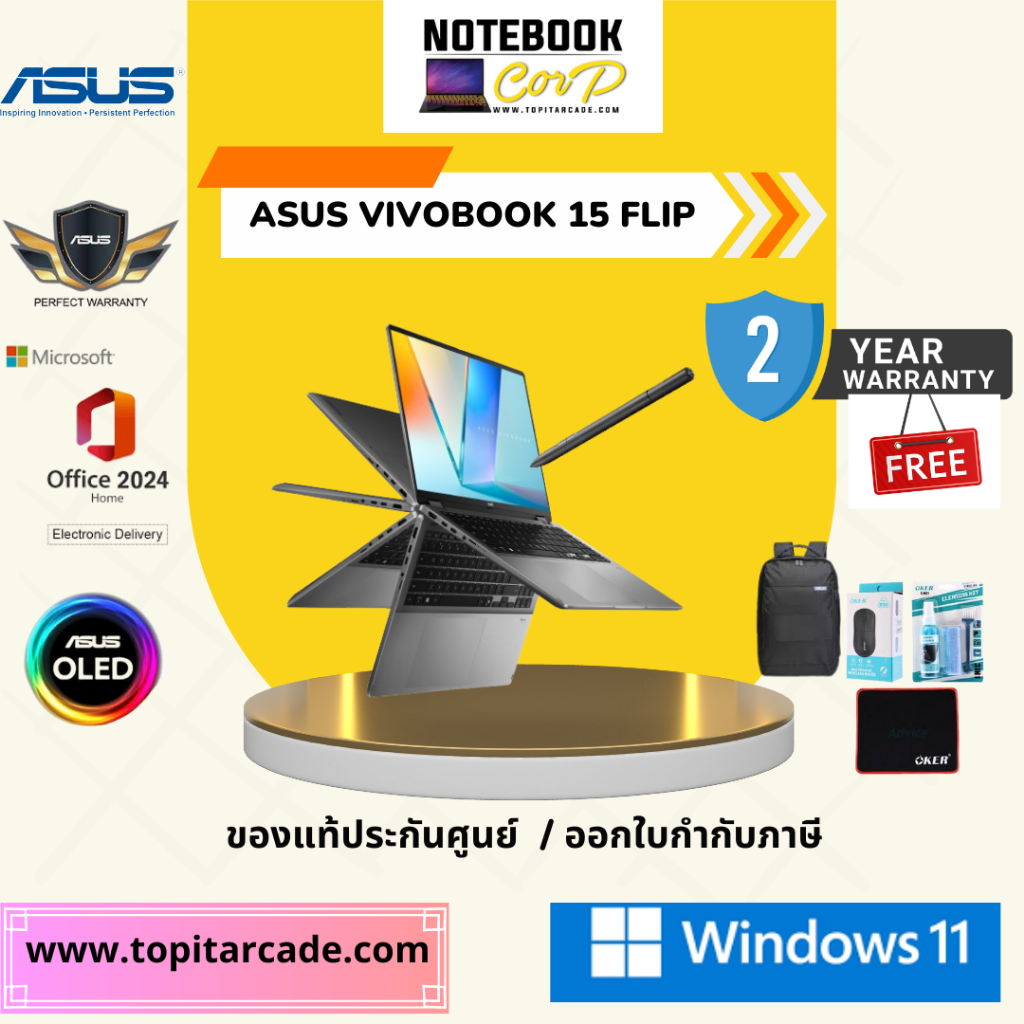 ASUS Vivobook 14 Flip TP3407SA-QL727WA; Copilot+ PC Ultra 7 258V/32GB/1TB M.2 SSD/Intel Arc Graphics