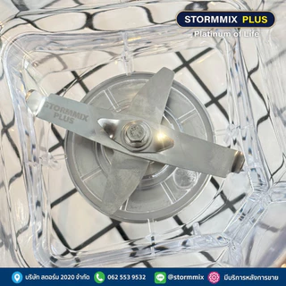 ของเเท้ โฉมใหม่เครื่องปั่นสมูทตี้ความเร็วรอบสูง เครื่องปั่นผลไม้ STORMMIX 1.6 L รับประกันศูนย์(A09)