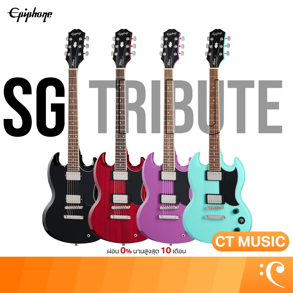 Epiphone SG Tribute Electric Guitar กีตาร์ไฟฟ้า กีต้าร์ กีตาร์