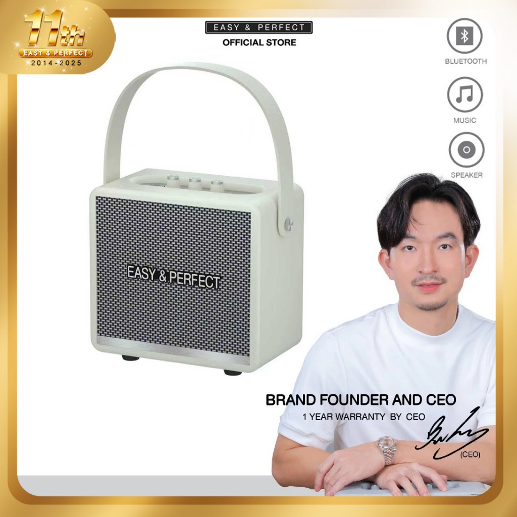 EasyandPerfect EP-WINDY ลำโพงบลูทูธ รับประกัน 1 ปี