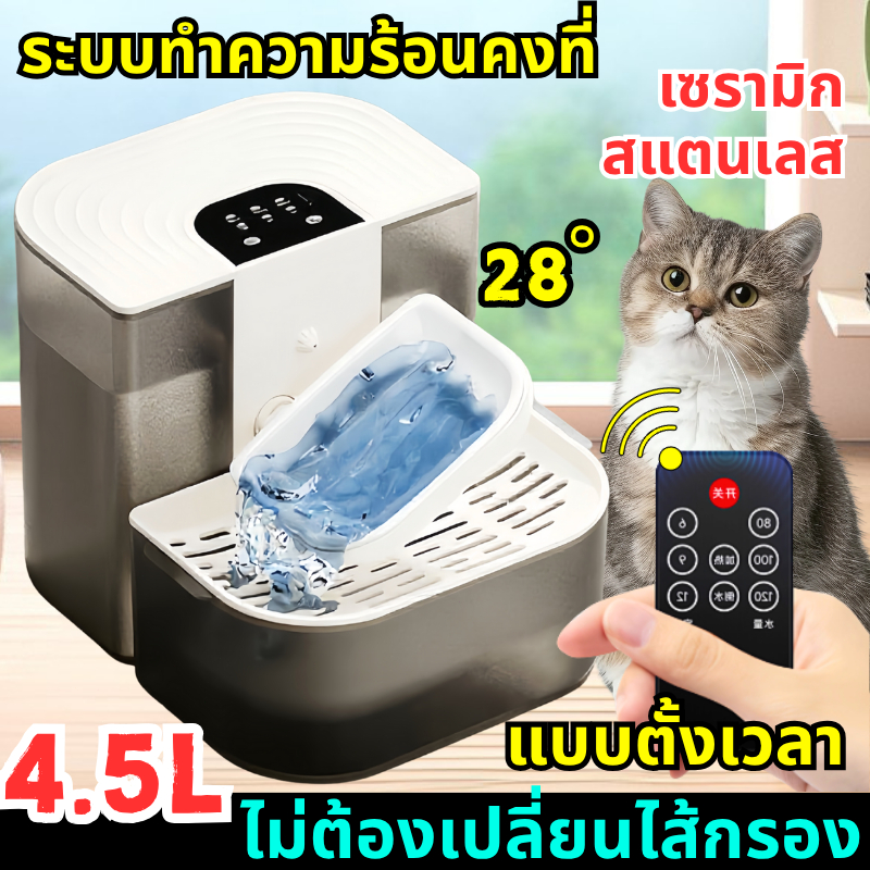 สัตว์เลี้ยง 5L น้ำพุแมวอัตโนมัติ น้ำพุแมว กรองน้ําแมว ระบบเซนเซอร์ เทน้ําอัตโนมัติ ถังให้น้ำสัตว์เลี้ยง ระบบกรอง เหมาะสำ