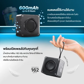 FANTECH ลำโพง ลำโพงเกมมิ่ง ลำโพงบลูทูธ พกพาได้ เสียงแน่น Bluetooth 5.4 สำหรับเกมเมอร์ รุ่น BS152
