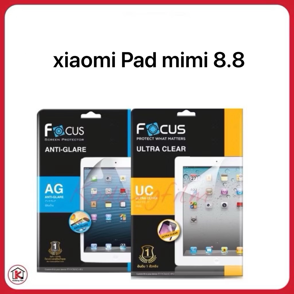 [เนื้อฟิล์ม ใส/ด้าน]สำหรับรุ่น Xiaomi Pad mini 8.8in