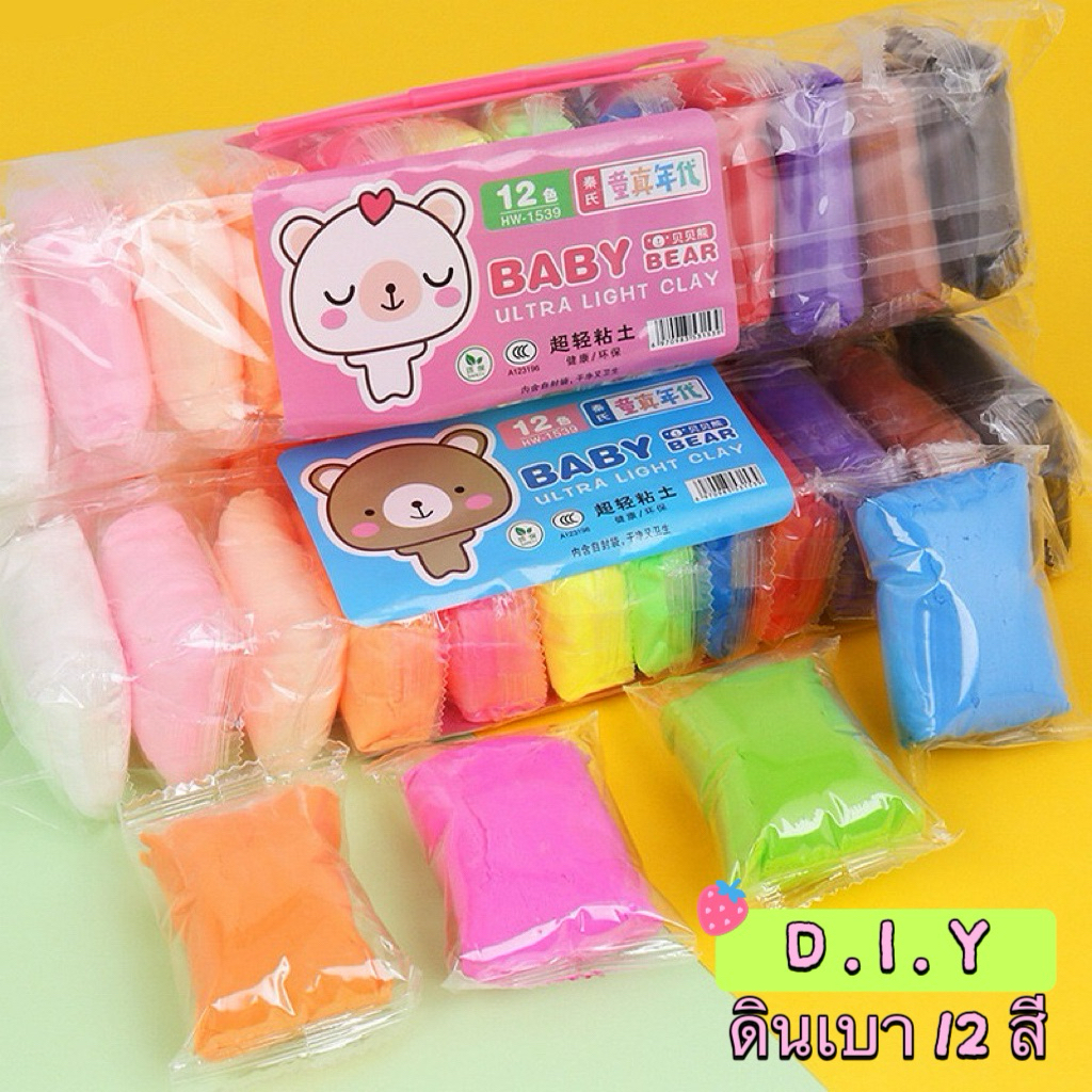 🌈ดินเบา D.I.Y. ดินเบาเกาหลี ดินเบาสำหรับเด็ก ไม่ติดมือ 1ห่อ=12สี พร้อมอุปกรณ์/สินค้าพร้อมส่ง