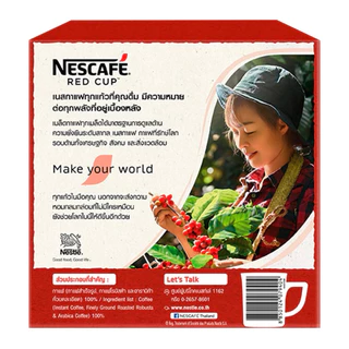 เนสกาแฟเรดคัพ กาแฟสำเร็จรูปผสมกาแฟคั่วบดละเอียด 360 ก.