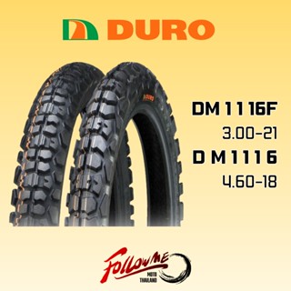[ราคาต่อเส้น] DURO ยางกึ่งวิบาก ยางมอเตอร์ครอส ยางดูโร่ มอไซ…