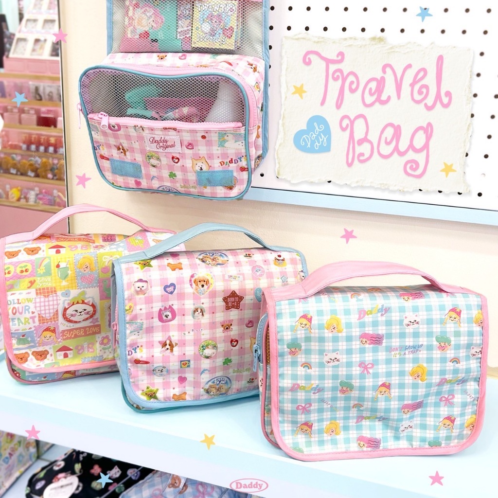 DADDY | Travel Bag กระเป๋าจัดระเบียบ สุดน่ารัก