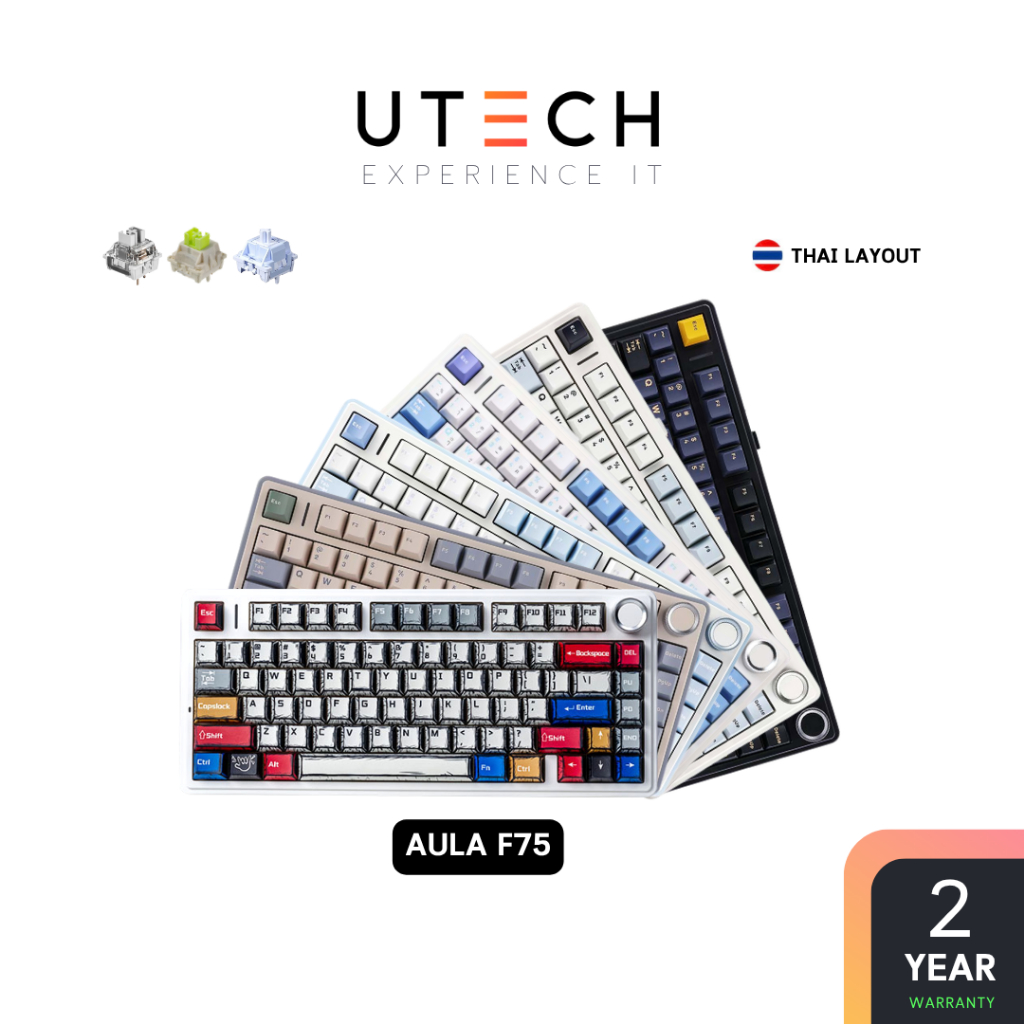 คีย์บอร์ดไร้สาย AULA F75 Gasket Mechanical Keyboard by UTECH