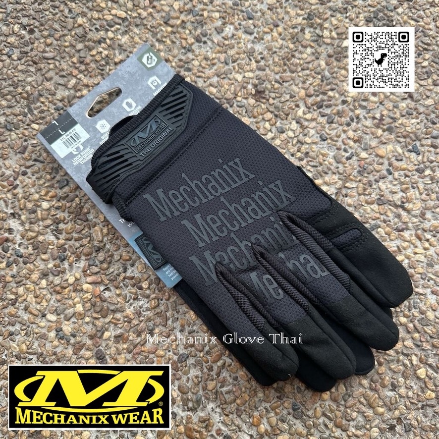 Mechanix: The Original  Covert (New Version)