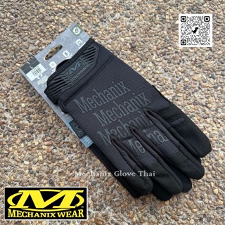 🔥Mechanix: The Original  Covert (New Version)