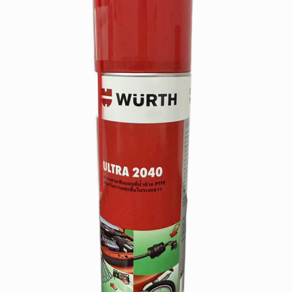WURTH ULTRA 2040 สเปรย์อเนกประสงค์