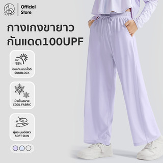Patt Mom กางเกงขายาวเด็ก กันแดด ระบายความร้อน เนื้อผ้านุ่ม ใส่สบาย ซักแห้งไว สำหรับเด็กโต (T-FSKTK)