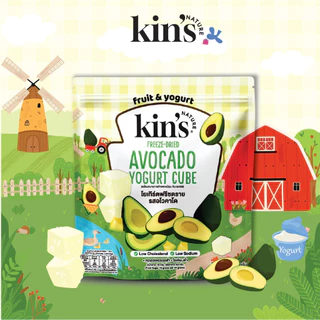 จัดส่งใน 3 วัน ไม่รวมวันหยุด *Kin’s Nature โยเกิร์ตฟรีซดราย ลิงค์รวม จัดส่งภายใน 3 วันไม่รวมวันหยุด