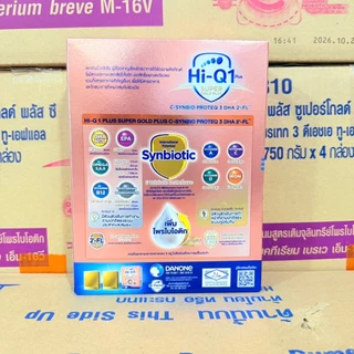 🎉Hi-Q 1 Plus Super gold Plus-C-3_{รสจืด550g.}_ไฮคิว 1 พลัส ซูเปอร์โกลด์ พลัส-ซี สูตร-3
