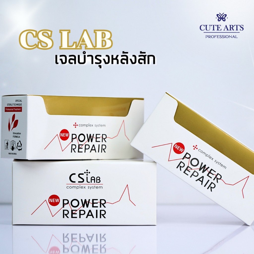 วิตามินบำรุงหลังฝังสี คิ้ว ปาก เจล CS LAB 100ชิ้น จากเกาหลี ลดการอักเสบ ลดบวม ลดรอยแผลเป็น ล็อคสี