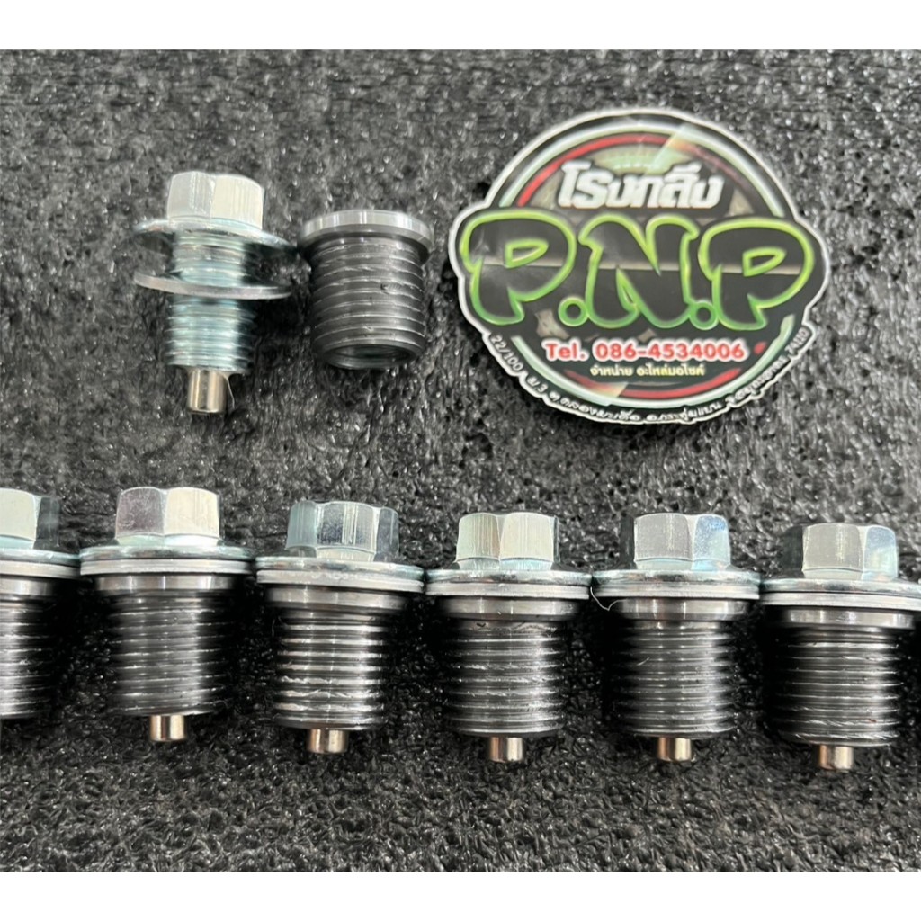 ชุดซ่อมน็อตถ่ายน้ำมันเครื่อง น็อตแบบมีแม่เหล็กดูด+บูทซ่อม ใช้ได้ทุกรุ่น