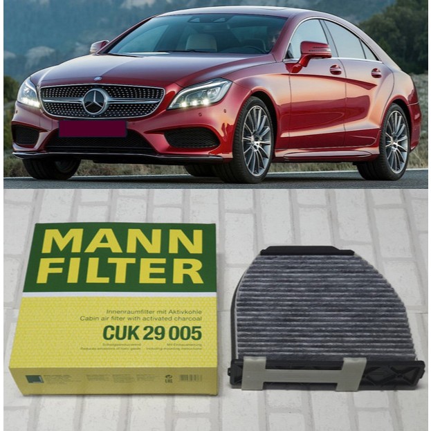 Mann กรองแอร์ คาร์บอน Benz CLS W218 / C218 ( 2011 - 2017 ) ทุกรุ่น : CUK29005