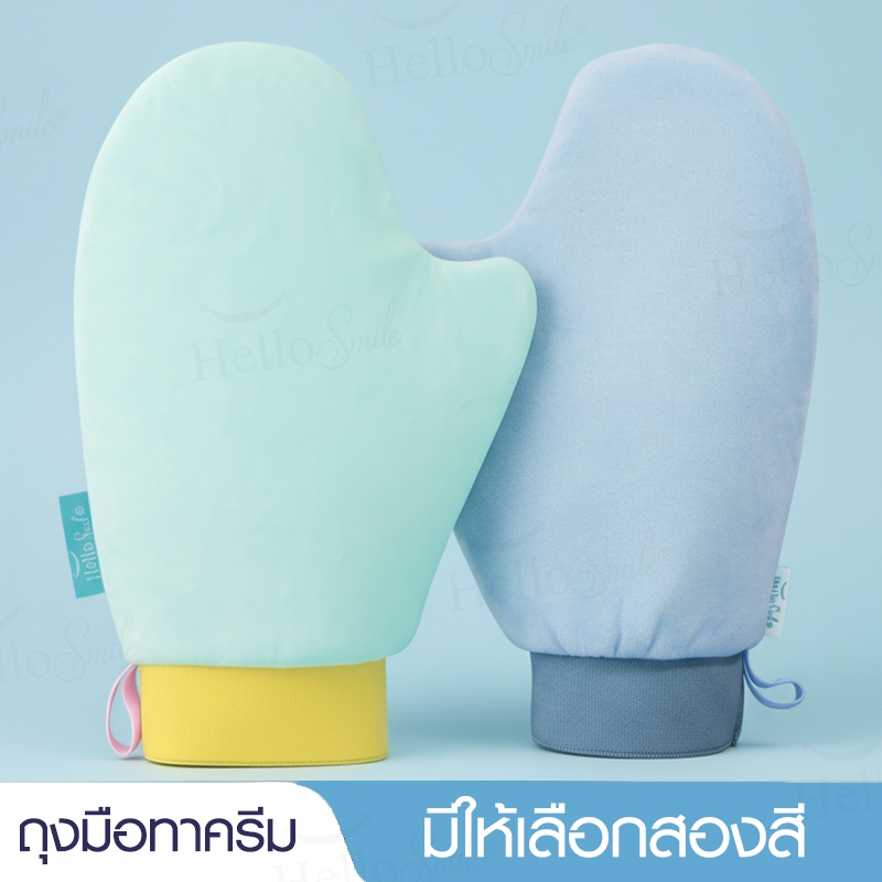 Hellosmile Body Lotion Glove ถุงมือทาครีม โลชั่น พอกผิว เกลี่ยง่าย เรียบเนียน หนานุ่ม สวมง่าย ไม่เลอะมือ - รูปที่ 3